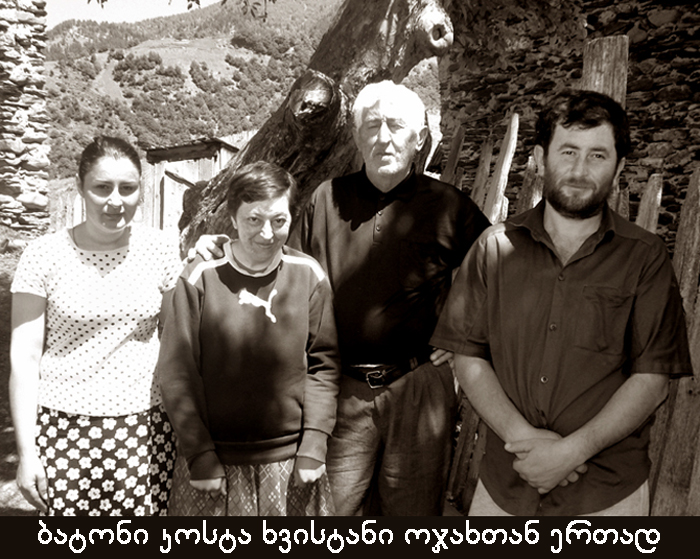 იფარი KARIBCHE